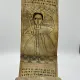 scroll d'etiopia